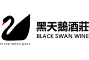 簽約：洛壹網絡簽約香港黑天鵝酒莊
