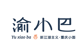 簽約：洛壹網絡簽約深圳市渝小巴餐飲管理有限公司
