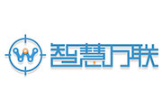 簽約：深圳市智慧萬聯科技有限公司與洛壹簽訂網站建設服務
