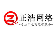簽約：正浩信息科技（深圳）有限公司與洛壹簽約官網建設服務