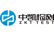 簽約：深圳市中凱檢測技術有限公司于洛壹簽訂網站建設服務