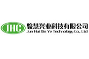 簽約：深圳市駿慧興業科技有限公司
