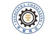 簽約：華智信達（深圳）咨詢有限公司