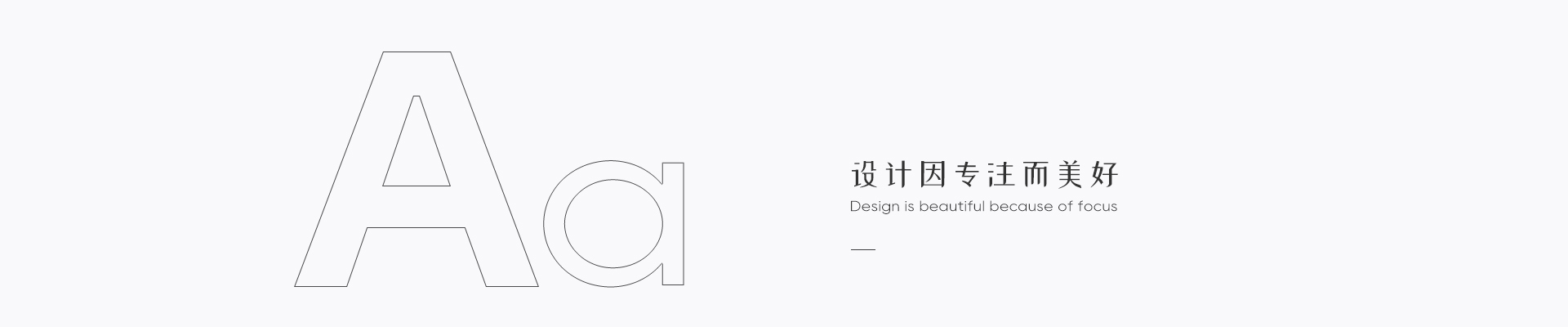 關于我們 關于我們